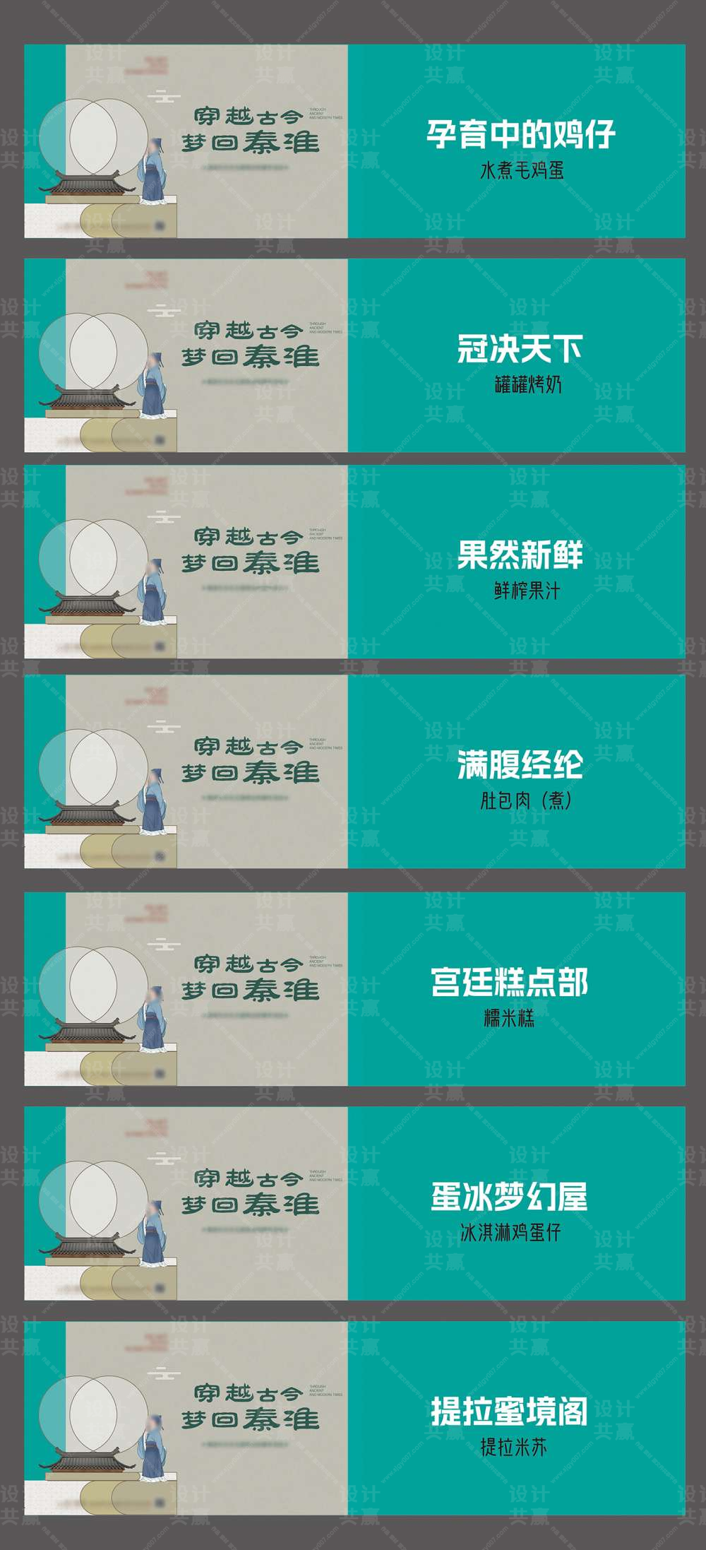 店招门头